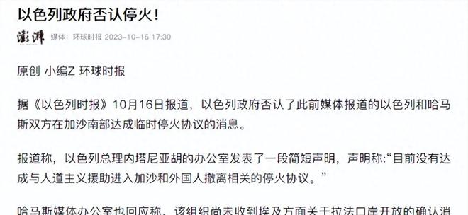 揭秘美烏會談停火協議背后的陷阱，究竟藏著哪些未知之謎？