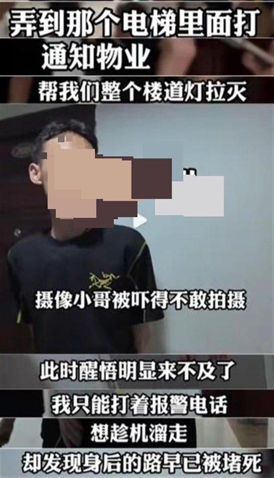 关于男子偷拍被发现后逃离坠楼？警方通报的