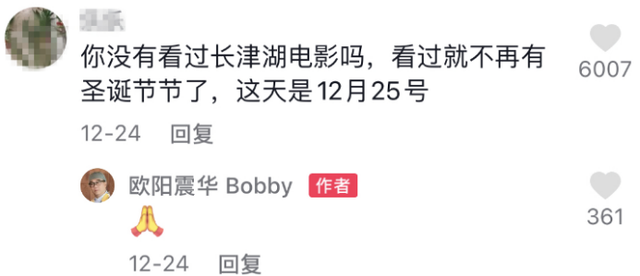 麦琳首度直面质疑与网暴风波，内心无愧，真相究竟如何？