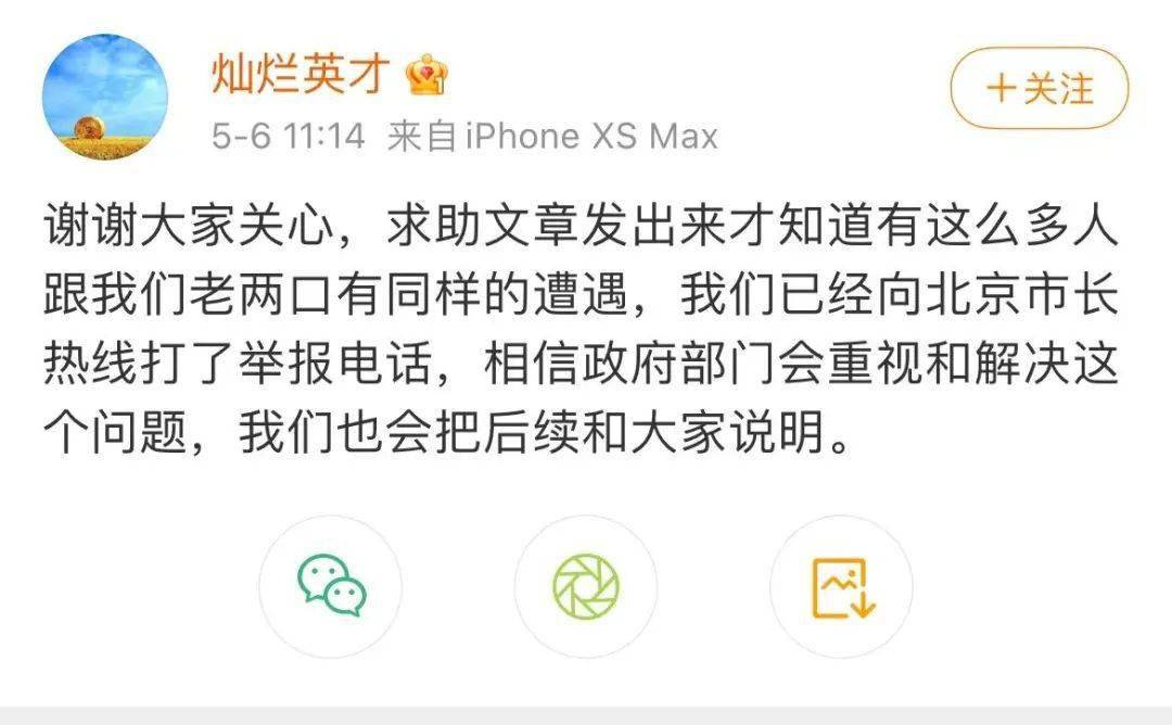 阿姨遇到理想房客却惨遭诈骗，损失高达302万，深度揭秘与防范建议