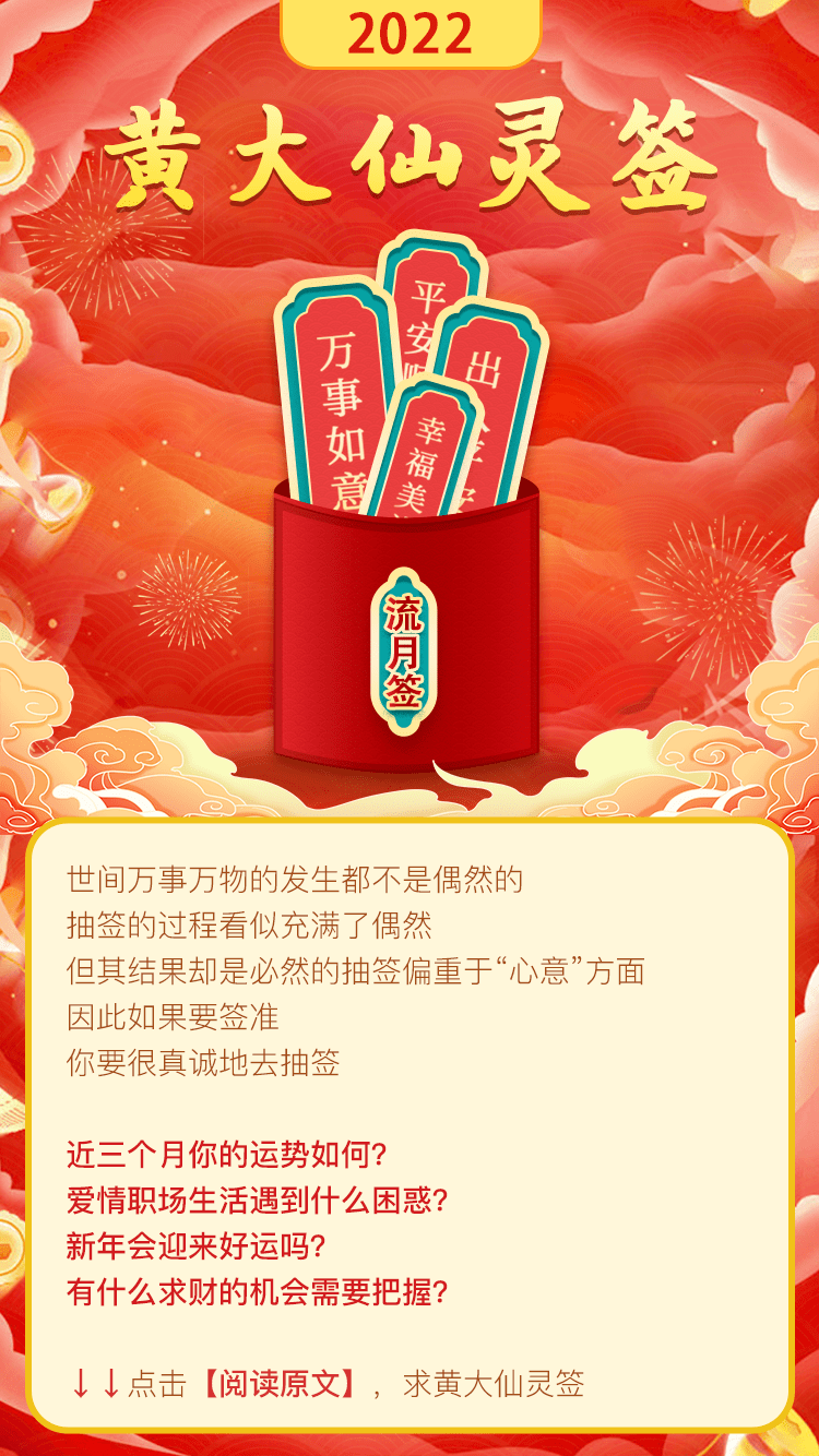 驚爆！黃大仙資料一碼100準背后的數(shù)字玄機，40.64進階款竟暗藏如此秘密！