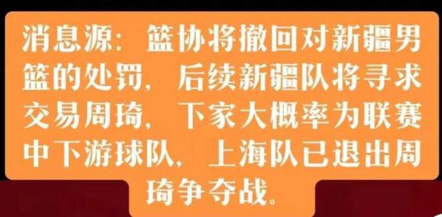 老干局意外撤下招聘公告，背后真相引人深思