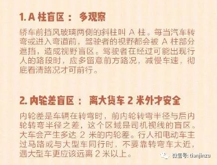 驚！新奧門免費資料大全竟藏這些秘密！限量款7.584背后的數字選擇技巧，99%的人都不知道！