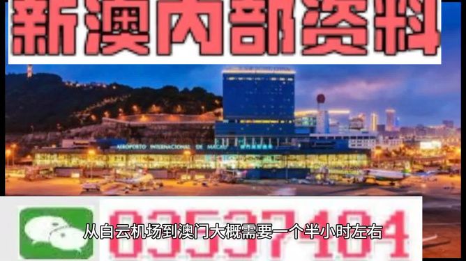 震惊！澳门内部绝密资料曝光，战略版29.410竟成绩效提升的终极武器！