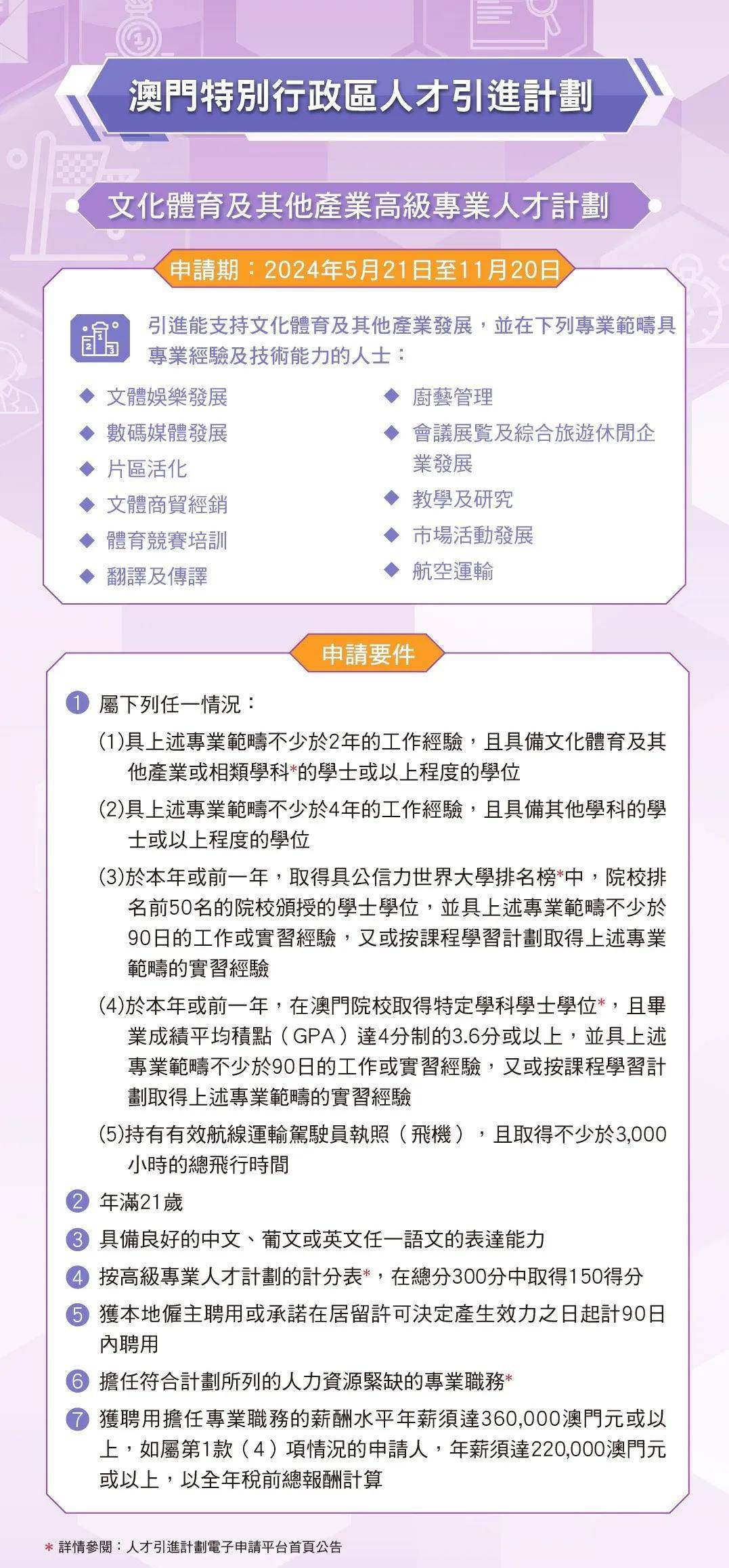 惊爆！新澳门期期准内部数据泄露，Notebook69.825竟藏市场预测玄机！