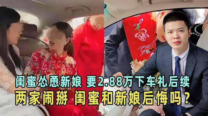 婚前闹掰惊现巨额债务！揭秘背后的故事，追讨37万背后的法律纷争