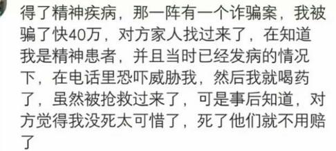 關于警方通報男子偷拍被發現后墜樓的深度解析