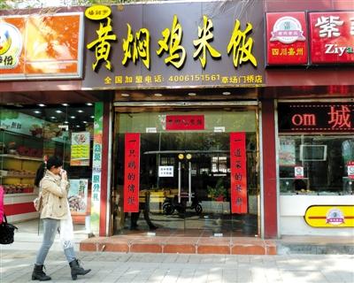 杨铭宇黄焖鸡米饭遭遇风波，挂牌督办背后的真相与深度解析