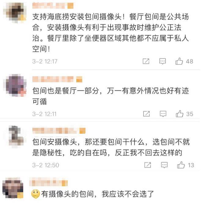 海底捞退款顾客背后的故事，化验男子尿液背后的真相与期待