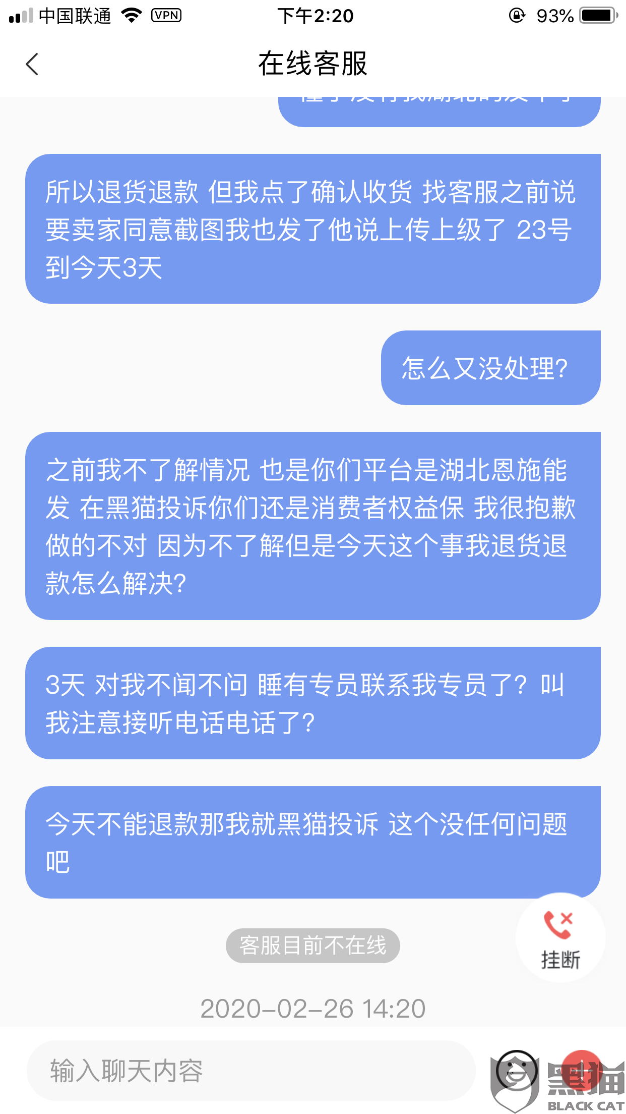 海底捞退款顾客背后的故事，化验男子尿液背后的真相与期待