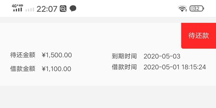 黑网贷借一千竟要还一万？揭秘背后真相，警惕深坑陷阱！