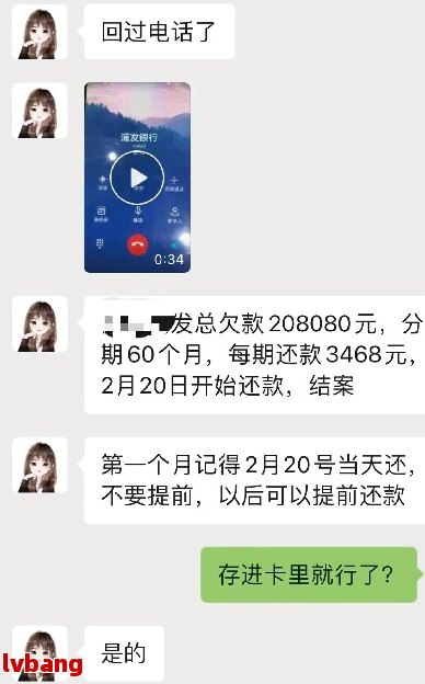 黑网贷借一千竟要还一万？揭秘背后真相，警惕深坑陷阱！