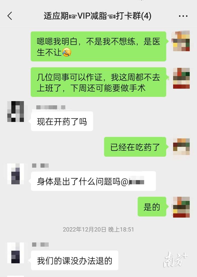 憤怒揭秘，花百萬報課卻遭拒退費，這背后的真相究竟是什么？