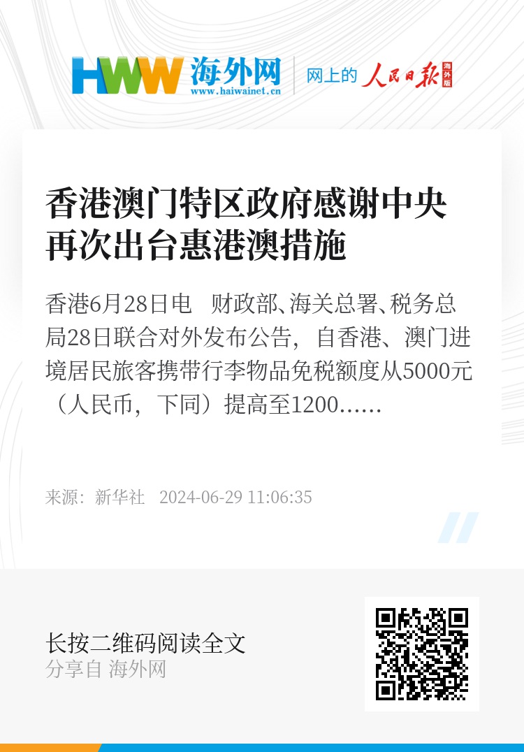 惊爆！2025新澳门今晚开奖号码揭晓，香港XT37.505成胜利关键，谁能笑到最后？