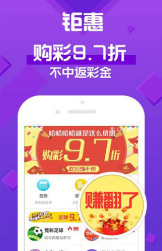 驚爆！2025澳門天天開好彩大全app工具版89.97二、揭秘中獎背后的神秘算法！