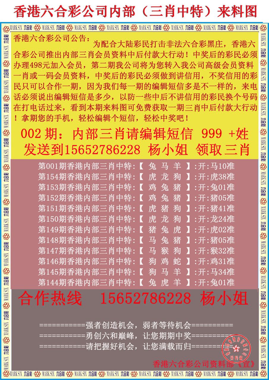 驚爆！香港正版免費大全資料N版65.128揭秘，歷史痕跡背后的文化震撼，你絕對想不到！