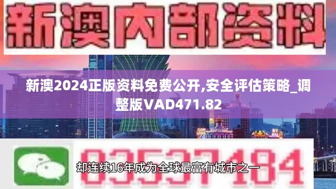 惊爆！新奥天天免费资料公开，Advance17.998背后竟藏市场细分大杀器！