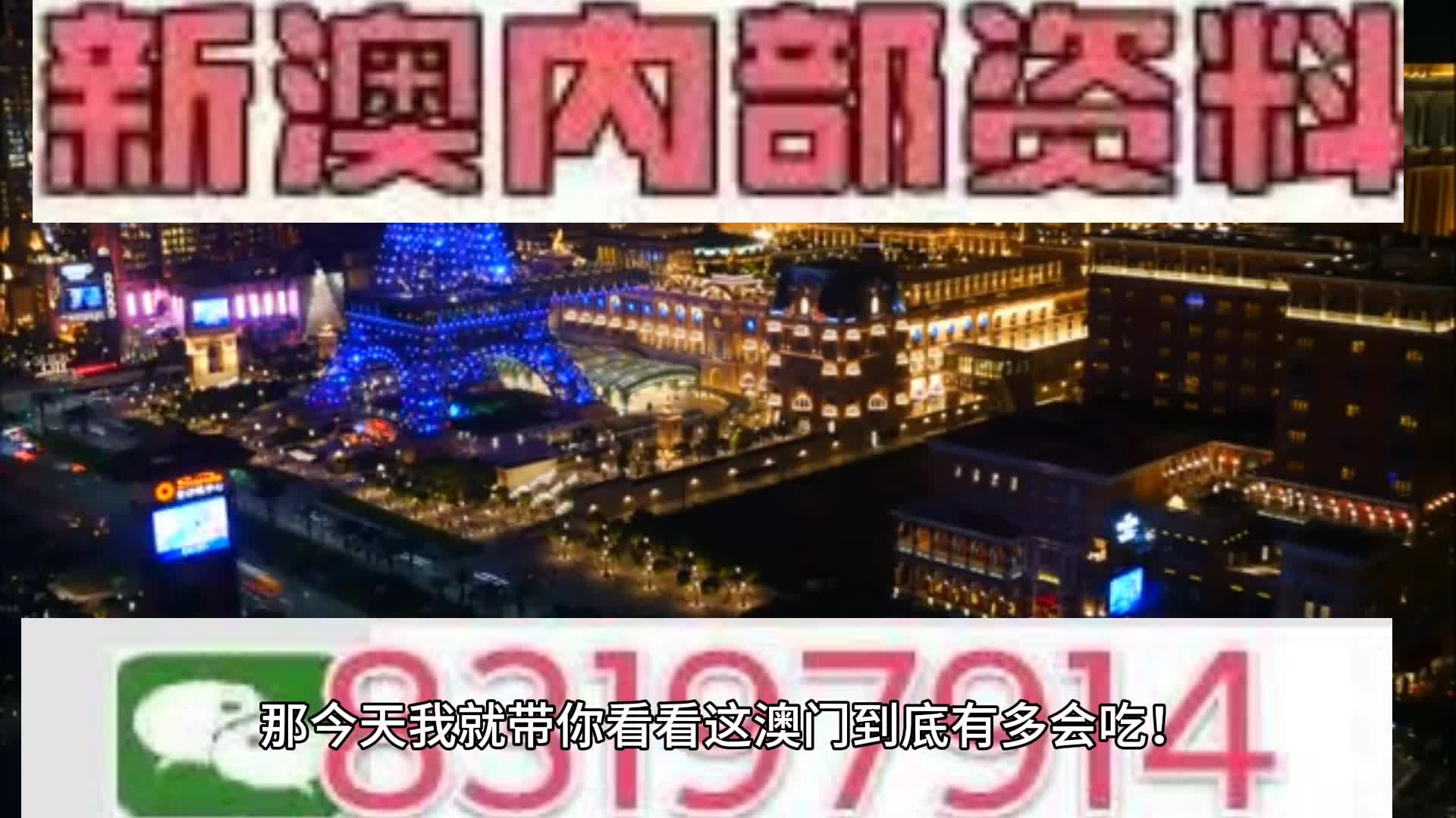 2025新澳门天天开奖攻略，Suite65.647解锁成功之路，你离财富自由只差这一步！