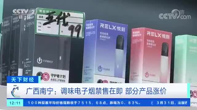 揭秘天价陷阱，揭秘22元假电子烟卖99背后的秘密与风险！