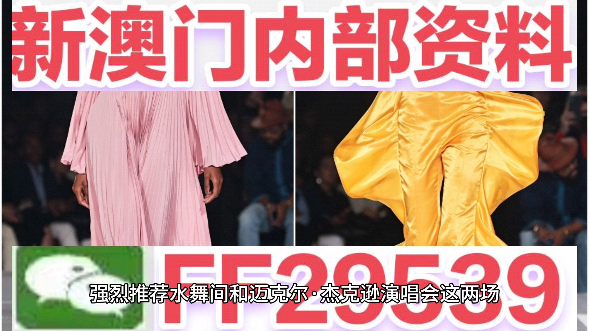 震惊！2025澳门六今晚开奖记录揭晓，pro33.377背后竟藏人生真谛，无论生活如何变化，保持内心的平和才是赢家！