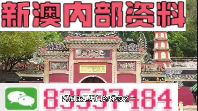 惊爆！澳门三肖三码100%精准预测，黄大仙秘术助你掌控市场，X版55.128竟藏惊人玄机！