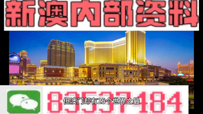 惊爆！澳门最准最快免费预测神器19.534版上线，内部数据揭秘市场走向，99%用户直呼，太准了！