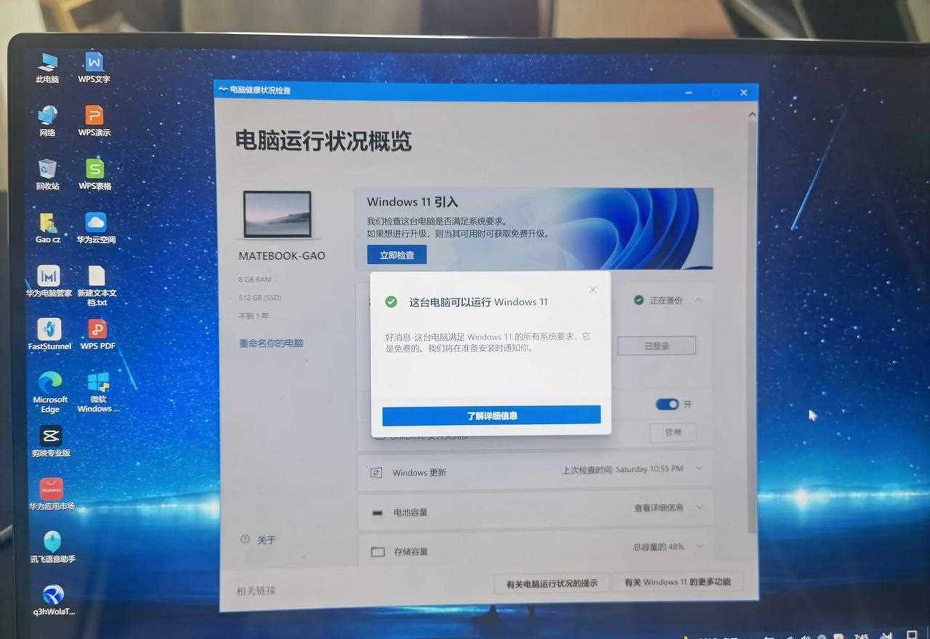 华为笔记本再无Windows可用？深度解读背后的故事与影响