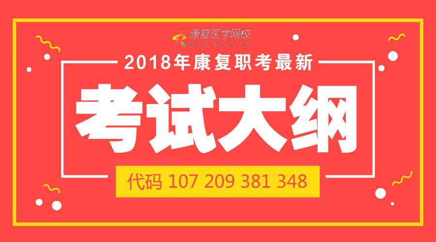 惊爆！77778888管家婆必开一期，最佳精选落实，网页款73.88七、你准备好了吗？