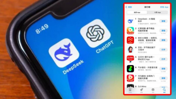 推荐，揭秘！12种冒牌DeepSeek APP疯狂收割消费者，警惕陷阱！