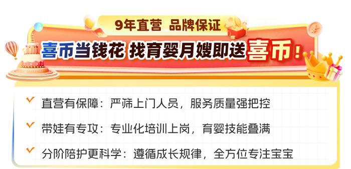 揭秘58到家家政霸王条款背后的争议与风波！愤怒之下，真相究竟如何？