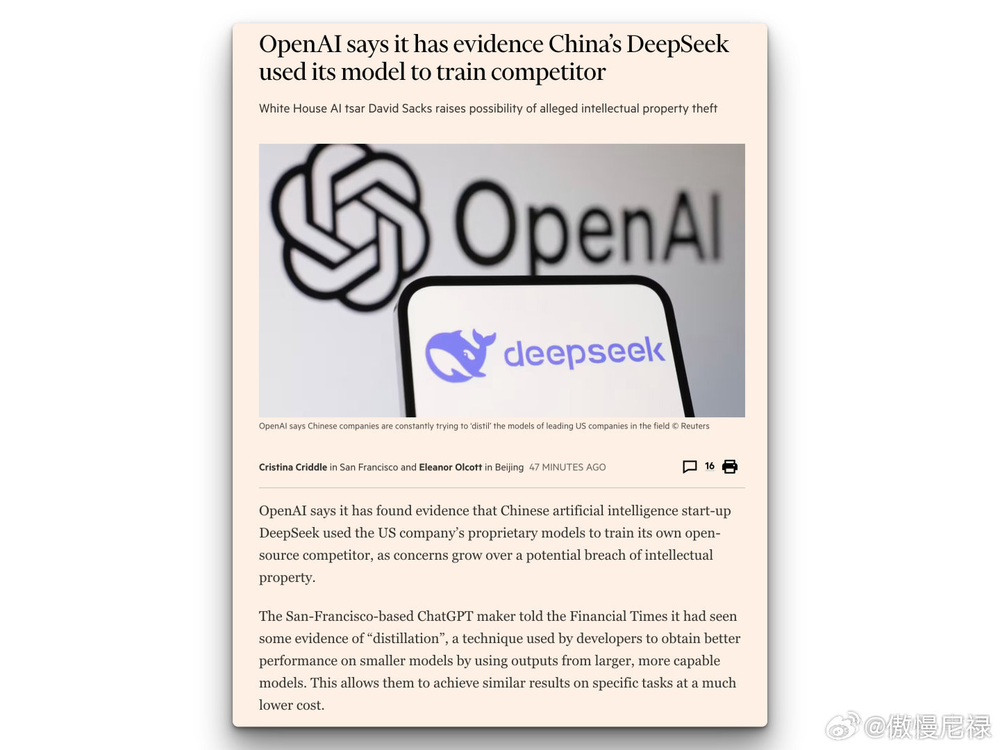 OpenAI猛烈开火！15页重磅信函直击DeepSeek软肋，两大巨头激战背后真相揭晓！