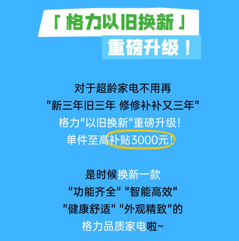 翻新机百亿补贴狂潮来袭，你抓住这波福利了吗？