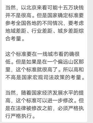 AI寫色情小說牟利獲刑，法律紅線如何界定？最新資訊深度解讀！