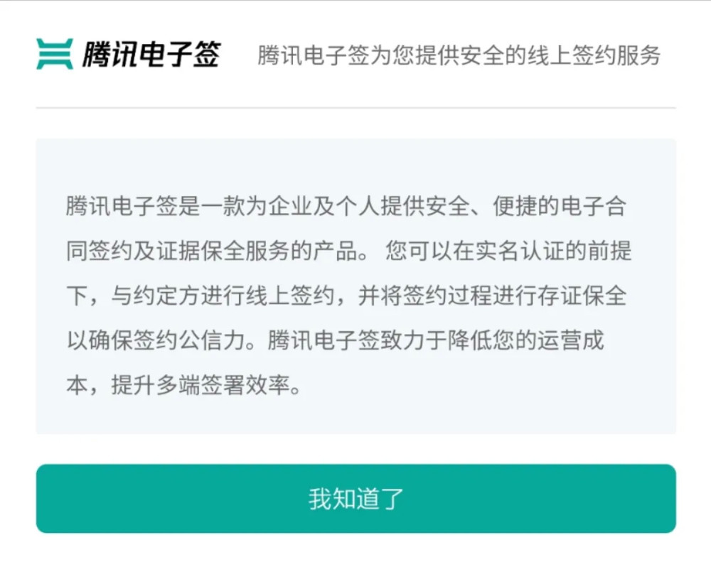 震惊！电子签背后放款人竟非活人？揭秘电子签名的秘密世界！