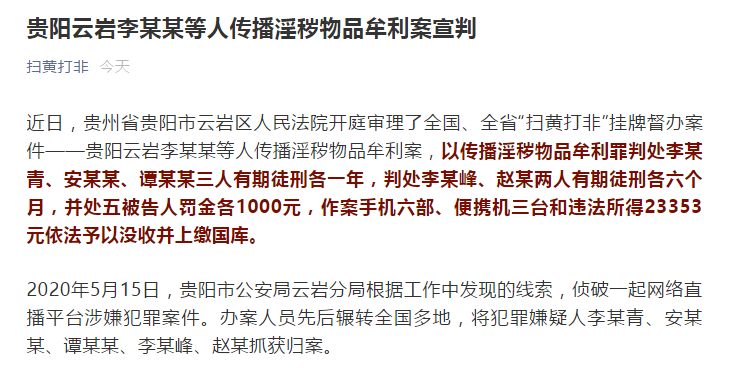 用AI寫色情小說牟利獲刑，AI時(shí)代的紅線與警示深度剖析