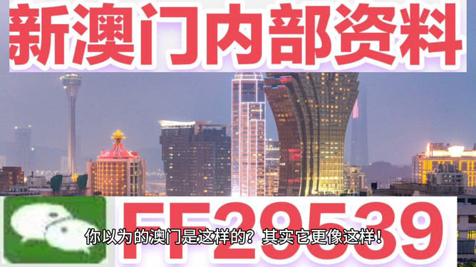 惊爆！2025澳门六今晚开奖结果竟与GT89.306技术密不可分，新兴技术如何颠覆商业格局？