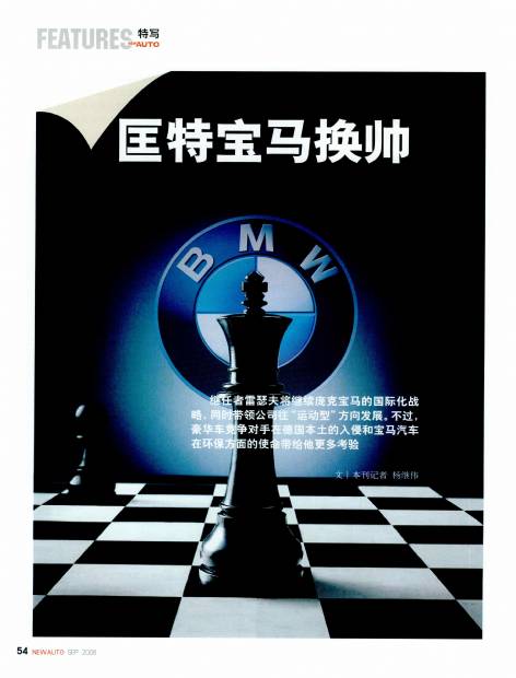 驚爆！2025今晚澳門開特馬開什么？動(dòng)態(tài)版61.316揭秘，助你搶占國際市場先機(jī)！