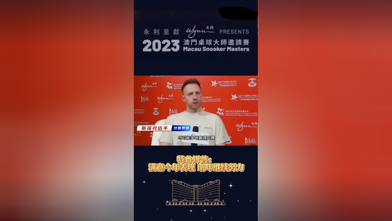 惊爆！2025今晚澳门开特马开什么？动态版61.316揭秘，助你抢占国际市场先机！