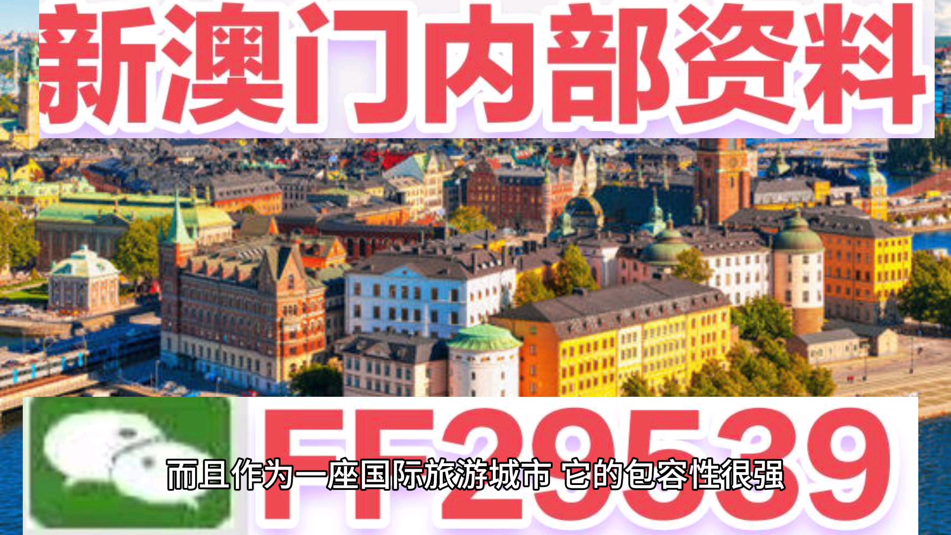 震驚！2025年11月新澳門(mén)特馬開(kāi)獎(jiǎng)內(nèi)幕曝光，89.469基礎(chǔ)版竟藏驚天秘密！