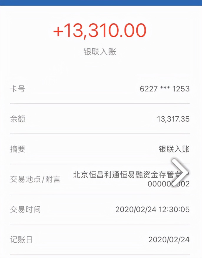 驚人！砍頭息年化利率飆升近六千點——深度解析與應對攻略