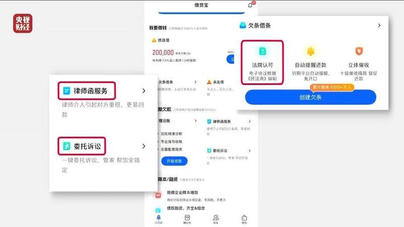 惊人！砍头息年化利率飙升近六千点——深度解析与应对攻略