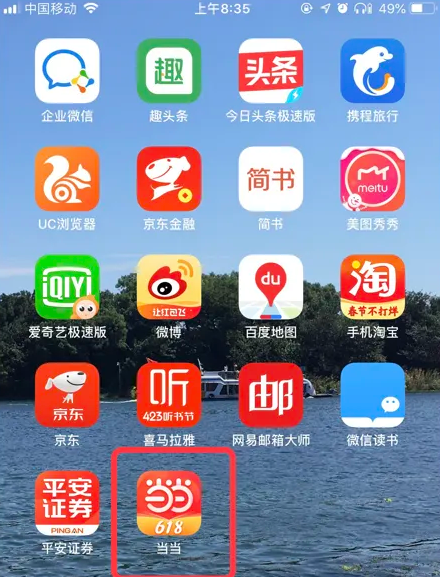 驚！77778888精準(zhǔn)管家婆免費服務(wù)竟暗藏玄機(jī)？soft73.285揭秘背后真相！