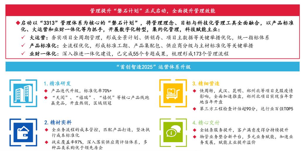 惊爆！2025新澳资料大全FHD67.407震撼升级，这些亮点让你决策无忧！