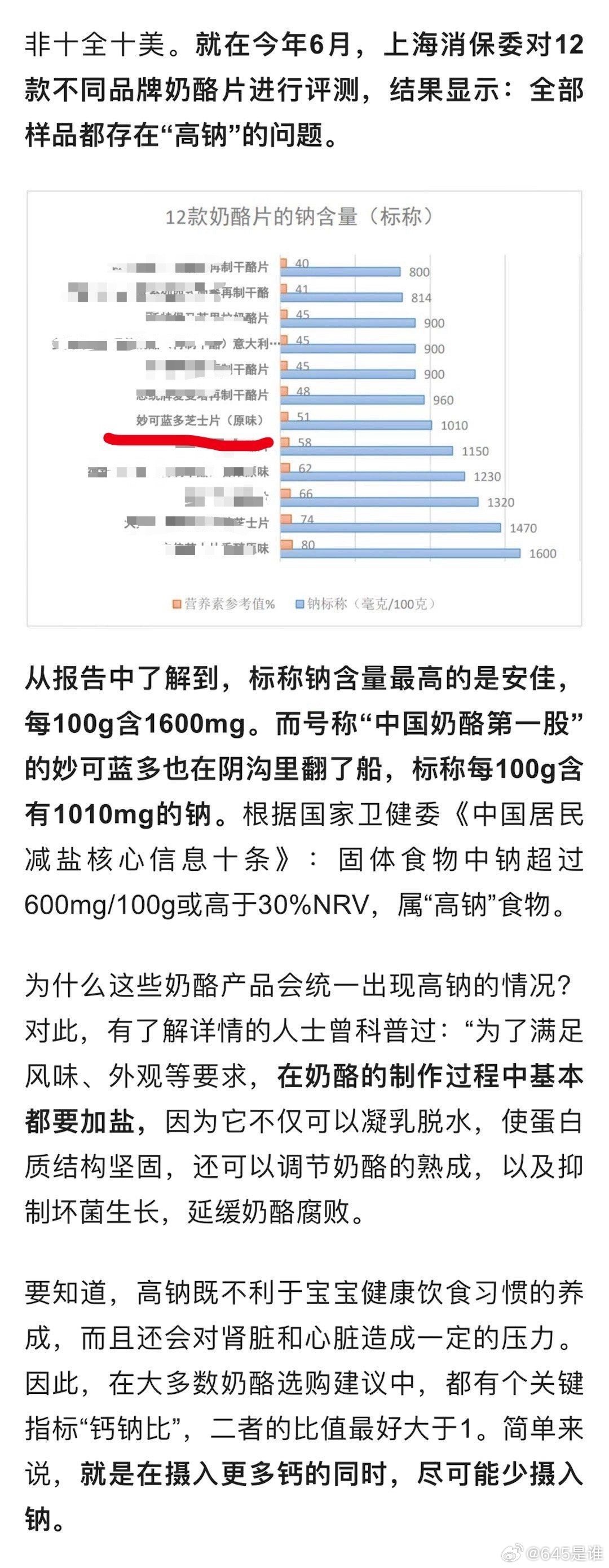 卖增重虾仁企业遭点名背后的真相，行业乱象与监管挑战