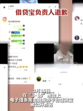 借贷宝总部惊现封条，究竟发生了什么？深度解读背后的故事！