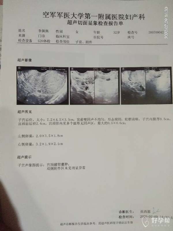 惊天悲剧！18万试管梦想破碎，输卵管遭遇无预警切除，夫妻何去何从？