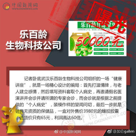 推薦，揭秘315晚會曝光名單，重磅曝光引發社會關注，誰將成為下一個焦點？