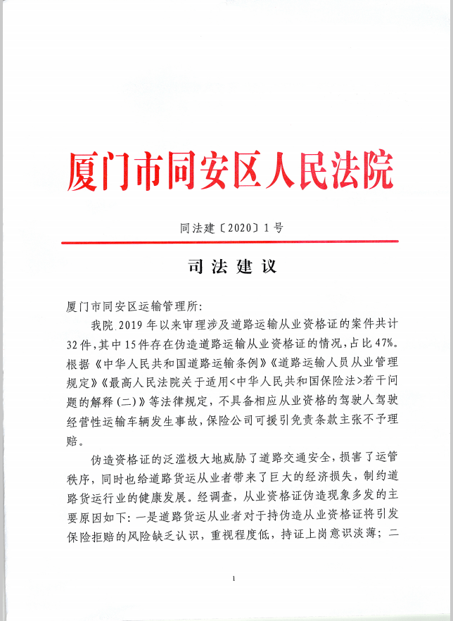 明星侵权乱象频现，究竟何时能真正遏制？深度剖析背后的隐患与解决之道！