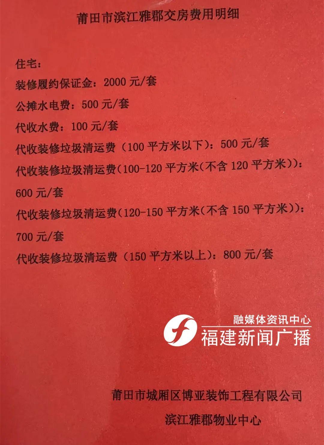 震惊！男子偷存巨额水费达两千吨，警方揭秘背后真相！