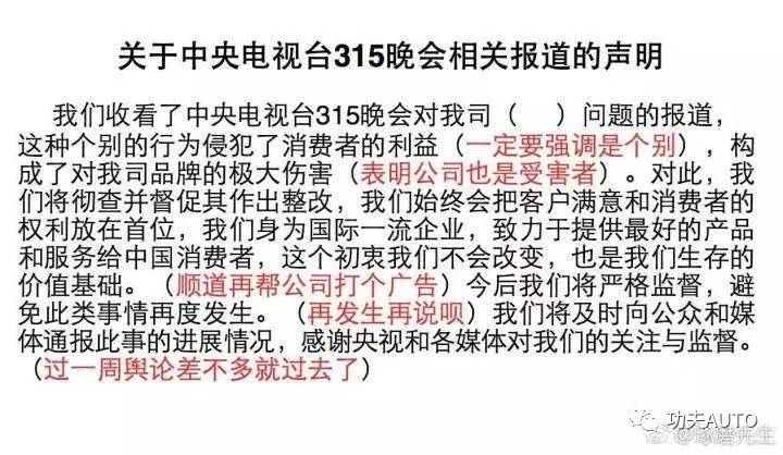 啄木鸟遭315晚会点名曝光，坚决放弃公关，自我革新之路何去何从？